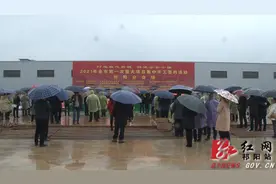 祁阳：7个重大项目集中开工 年投资10.08亿元图片