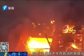 暖心！消防员灭火战斗，福建美丽“小姐姐”悄悄做了这件事图片