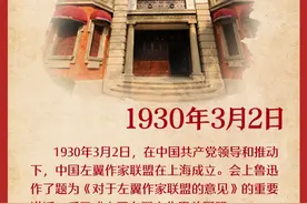 3月2日图片