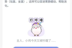 词句马作的卢飞快，弓如霹雳弦惊中，的卢马的主人是谁？蚂蚁庄园正确答案图片