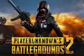 传《绝地求生2》将在2022年发售《New State》仅登陆移动平台图片