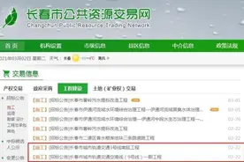 长春地铁9号线、3号线南延工程即将开建图片