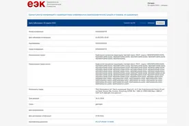 同德或准备复活GTX 1060专用矿卡，Pascal再次降临图片