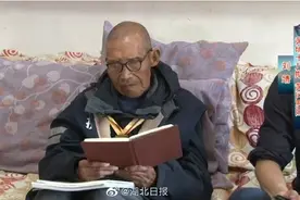 105岁抗战老兵去世，完成了“最后的冲锋”图片