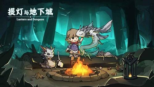 提灯地下城破解9游（提灯与地下城怎么升级快提灯与地下城怎么提升升级效率）