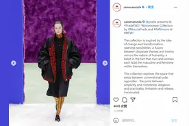 从 Prada 到 Loro Piana，羽绒服最新趋势尽在米兰时装周图片