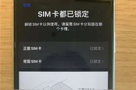 iPhone升级“烧坏”sim卡？苹果客服：这是巧合，跟苹果无关图片