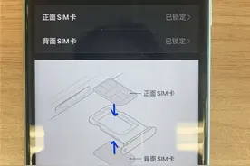 iPhone升级“烧坏”sim卡？苹果客服：这是巧合，跟苹果无关图片