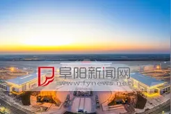 探访高铁阜阳西站站前广场图片