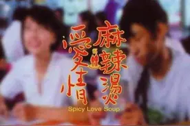 离婚冷静期故事｜90后小夫妻婚礼前几天离婚了，喜酒办不办、彩礼多少成导火索图片