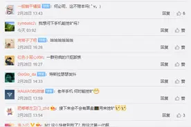 苹果 M1 Mac 被矿工盯上！大神成功破解苹果 M1 Mac 挖矿，还在 GitHub 上开源了图片