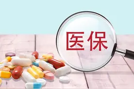 新医保药品目录落地，有皮炎患者一年省药费可达16万图片