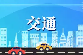 受暴雨影响 天津公交部分线路启动绕行方案图片
