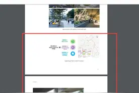 南都助力！猎德桥底微改造成“广州经验”登上联合国官网图片
