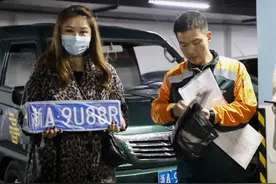 车子还有贷款，能申领区域号牌吗？车牌怎么拆？浙A区域号牌最集中的问题，解答版来了图片