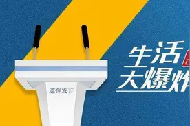 生活大爆炸 | 二胎家庭，家长该不该教哥哥姐姐让着弟弟妹妹？图片
