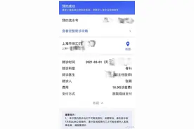 女艺人穿这种裙子勒进医院？X光对比图触目惊心图片