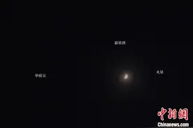 紫金山天文台：“红眼笑脸”等天象将亮相3月夜空图片