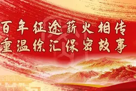 重温徐汇保密故事：百代小楼里的红色女特工图片