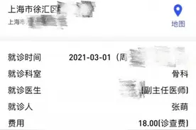 女艺人穿这种裙子勒进医院？X光对比图触目惊心！网友吵翻了……图片