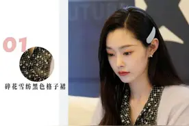 电视剧海报宣传词“好嫁风”被指不尊重女性，演员宋轶致歉图片