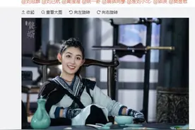 蒋依依《赘婿》霸气傲娇反差萌 在线叫嫂子拉满求生欲图片