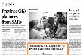 广西柳州：从“酸雨之都”到地表水质排名全国第一的生态故事图片