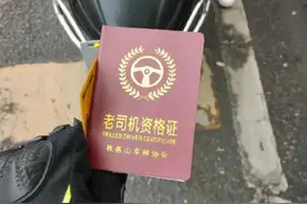 广西大妈骑车逆行被交警拦下，竟掏出“秋名山车神协会”颁发的老司机资格证图片