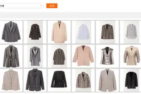阿里发布千亿参数规模AI模型 可应用于产品设计等领域图片