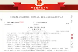 广东14 岁男孩在公交上晕倒司机拒送医，最终身亡，司机被索赔50万图片