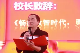 中山纪雅校长王健：设跨学科课堂，推师生成长轨迹测量平台图片