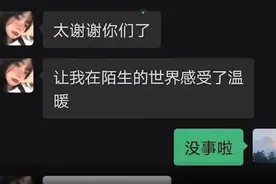 广西姐妹俩因错过火车崩溃大哭 结局暖心图片
