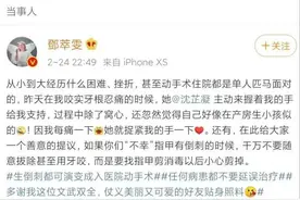 知名女演员因拔倒刺动手术！碰见倒刺可以用手撕吗？网友：这个科普太及时图片