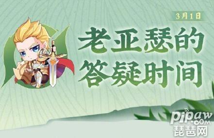 查看王者优化（王者荣耀皮肤优化进度表在哪看王者荣耀皮肤优化进度表2021）