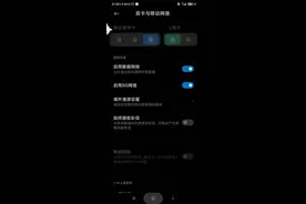 基站升级后5G手机无法用5G网，电信：需购买最新5G手机图片