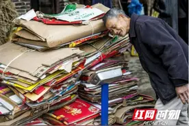 隆回：垃圾分类分来168.5万元财富图片