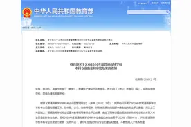 人工智能、大数据是热词！备战高考的你要关注江苏这45所高校新增专业图片