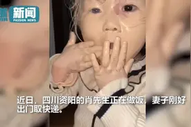 2岁萌娃用光整瓶粉底液化精致“妆容”妈妈看后崩溃了图片