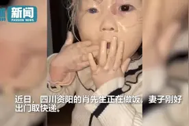 2岁萌娃用光整瓶粉底液化精致“妆容”妈妈看后崩溃了图片