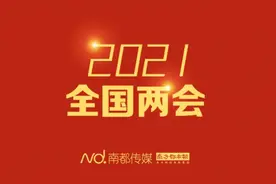 默认开通免密支付存风险？人大代表樊芸：尊重用户自主选择权图片