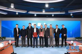 携手新华网客户端 小糊涂仙酒业与权威央媒达成品牌合作图片