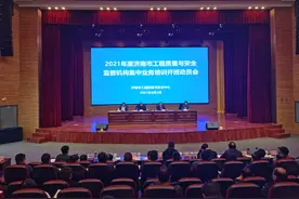 济南市举办2021年度工程质量安全监督业务培训图片