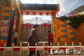注意！昆明这所幼儿园3月6日启动搬迁，在这过渡应急，原址拆除重建……图片