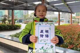 赏心悦目！寒假作业收上来，这份四年级女生的手绘诗集惊艳了很多人图片
