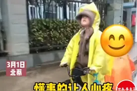 大班哥哥雨中骑小三轮带小班弟弟回家，自称每天都如此，网友：懂事得让人心疼图片