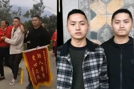 双胞胎兄弟回应失散二十年的重聚：弟弟发布网上寻亲，正好被嫂子同学看到视频封面