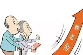 江苏老人，2021年“尊老金”申报开始啦图片