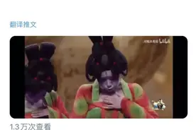 《唐宫夜宴》火到海外，华春莹发推点赞图片