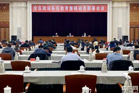 宁夏全面启动政法队伍教育整顿 将深挖彻查“保护伞”问题图片