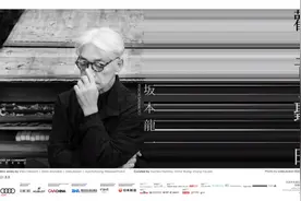 坂本龙一、最神秘传奇摄影师，三月艺术展览很有料图片